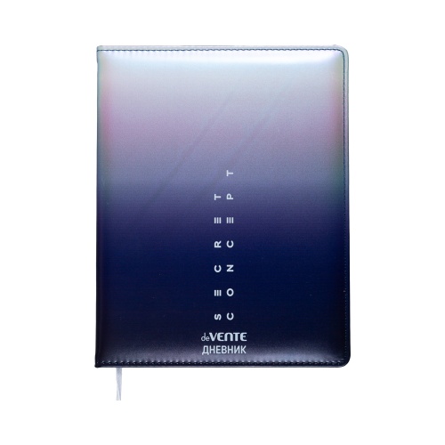Дневник 1-11кл. deVENTE 2020626 Секретная концепция "Дава"