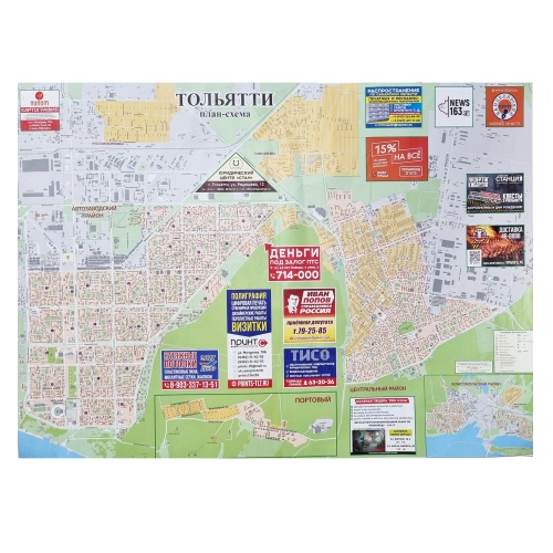 Карта-схема г.Тольятти 134*98см 2021г "Дава"