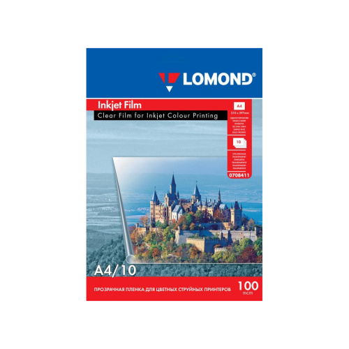 Пленка для струйного принтера цветного Lomond А4, 10л 0708411 "Дава"
