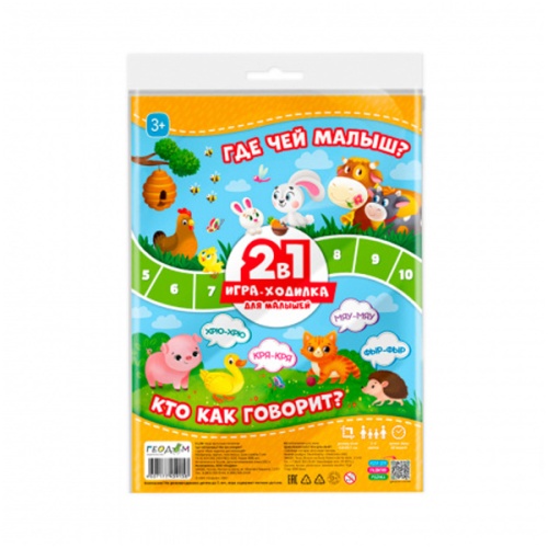 Игра настольная ГеоДом Ходилка. 2 в 1 Где чей малыш + Кто как говорит для малышей "Дава"