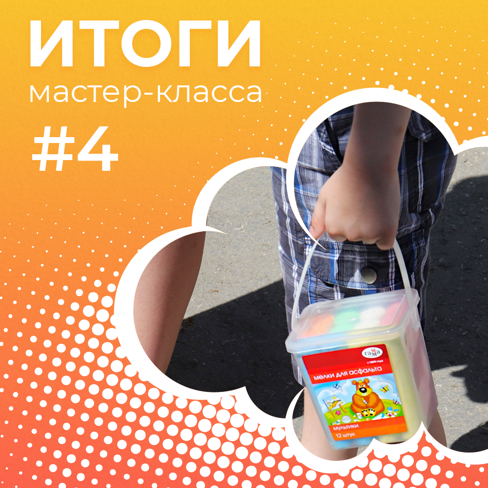 «Вау» итоги!