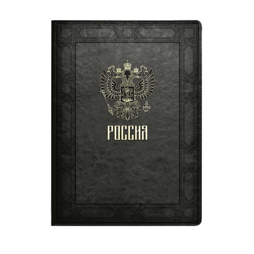 Папка адресная Герб Феникс+ 57734 Сариф черный, с карманами "Дава"