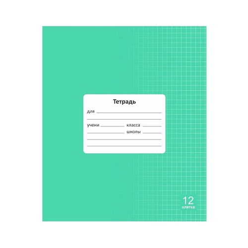 Тетрадь 12л. кл. 97547 Lamark Классная, Зеленая "Дава"