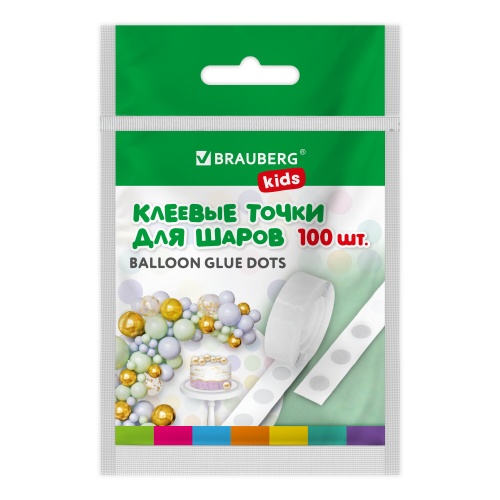 Клеевые точки Brauberg Kids 591904, 100шт, для крепления воздушных шаров, двусторонние "Дава"