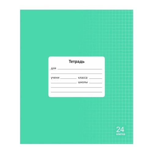 Тетрадь 24л. кл. 98575 Lamark Зеленая "Дава"