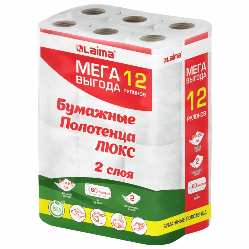 Бумага - полотенце 2-х слойные LAIMA Lux MegaPack 12 рулонов 115399 "Дава"