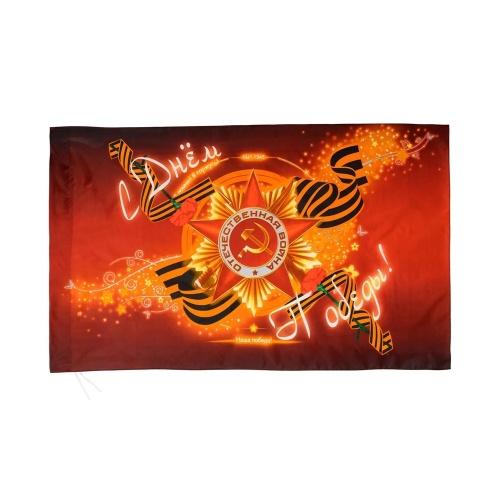 Флаг 9 Мая 90*145см MC-6471 Пламя "Дава"