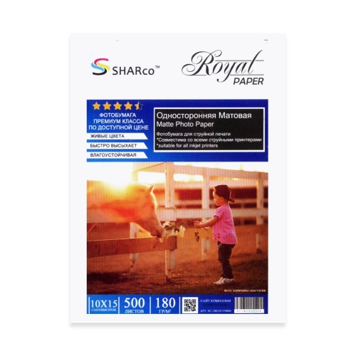Фотобумага Sharco для струйной печати 10*15см/500л/180г матовая SC-1015500180M "Дава"