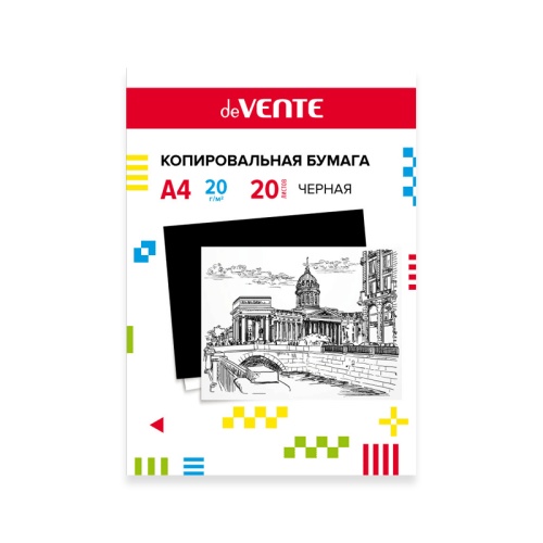 Бумага копировальная А4/ 20л deVENTE 2041306 черная "Дава"