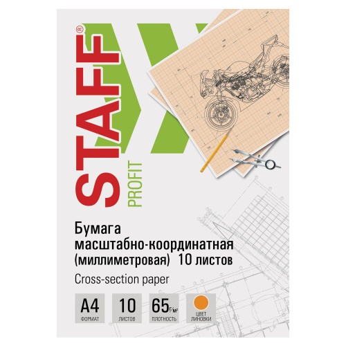 Бумага миллиметровая А4, 10л. Staff 113484 оранжевая "Дава"