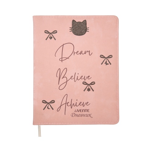 Дневник 1-11кл. deVENTE 2020618 Моя мечта "Дава"