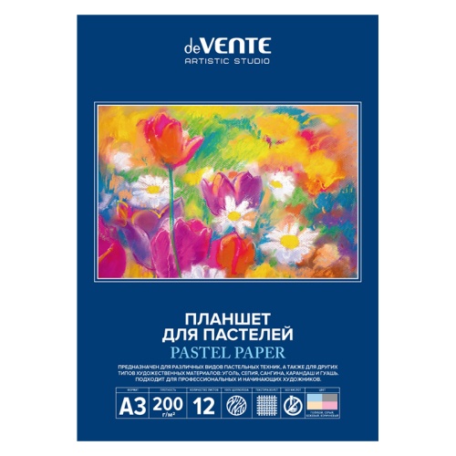 Бумага для пастели А3 deVENTE 2135302 Artistic Studio 12л/4цв 200г/м2 "Дава"