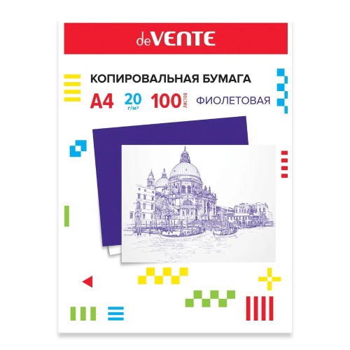 Бумага копировальная А4/ 20л deVENTE 2041305 фиолетовая "Дава"