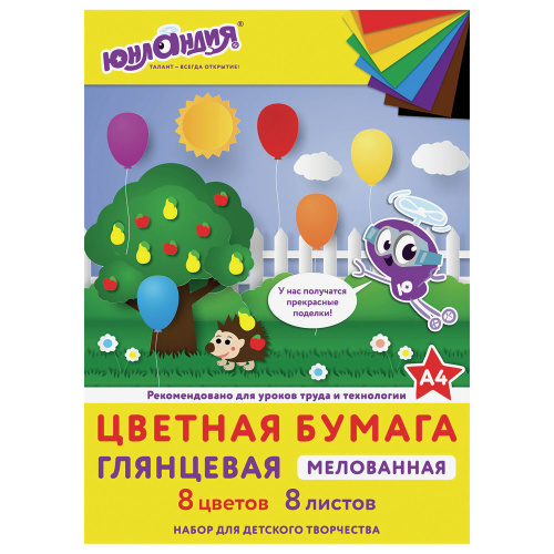 Набор бумаги цветной А4  8л 8цв Юнландия Юнландик в парке 129549 "Дава"