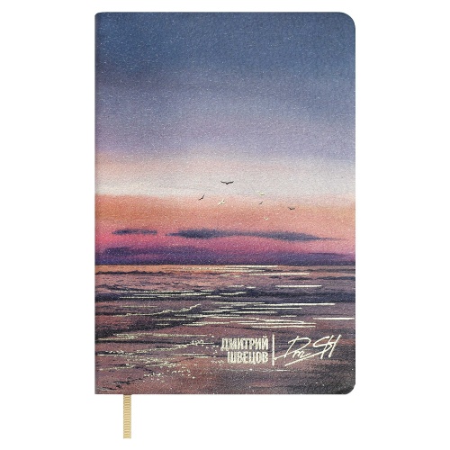 Записная книжка 100*148мм 96л. Феникс+ 70741 #Дмитрий Швецов. Морской пейзаж "Дава"