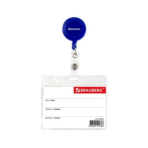Бейдж 60*90мм Brauberg 238242 горизонтальный с рулеткой синий "Дава"
