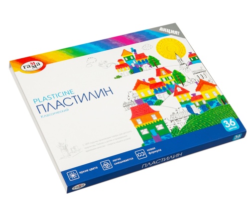 Пластилин 36цв/720г Гамма Классический 281037 со стеком  "Дава"