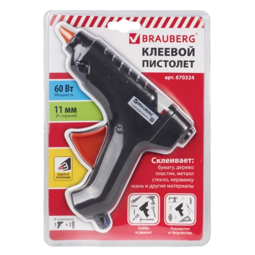 Клеевой пистолет Brauberg, 60Вт для стержня 11мм, в блистере, 670324 "Дава"
