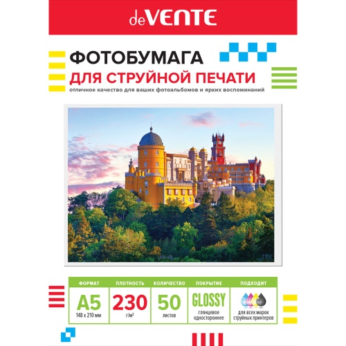 Фотобумага deVENTE 2042411 для струйной печати А5/230г/50л глянцевая односторонняя "Дава"