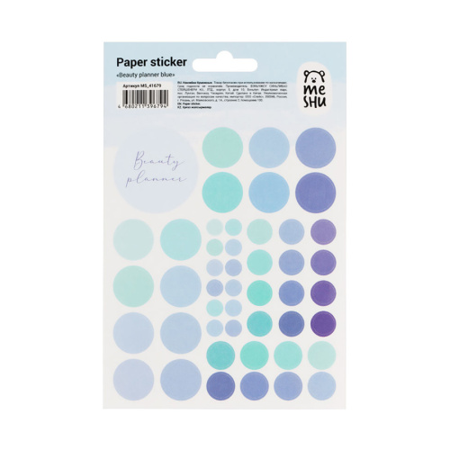 Наклейки 12*18 см MESHU MS_41679 Beauty planner blue / Оформление планера голубое "Дава"