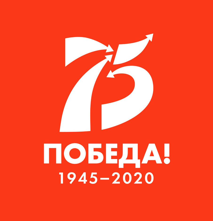 Конкурс "Спасибо за Победу!" Конкурс "Спасибо за Победу!"