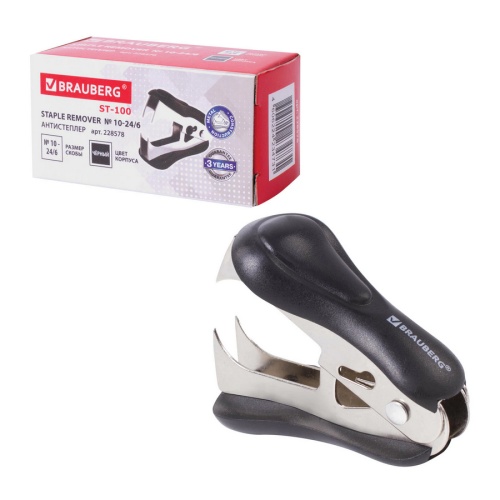 Антистеплер Brauberg 228578 с фиксатором "Дава"