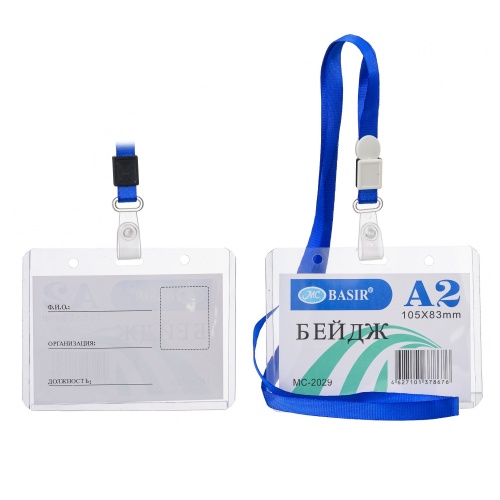 Бейдж 105*85мм Basir MC-2029 горизонтальный "Дава"