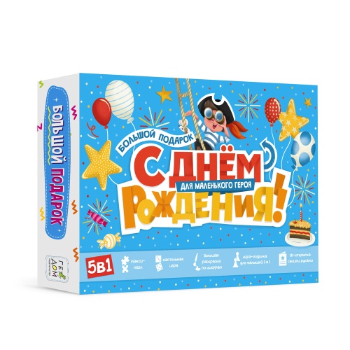 Набор подарочный Геодом Для мальчика 5 в 1 "Дава"