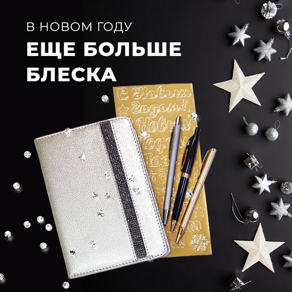 1 Декабря! Первый день зимы! 1 Декабря! Первый день зимы!